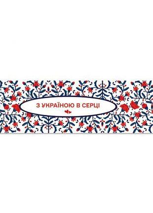 Закладка "з україною в серці"