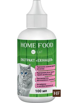 Фитомин для кошек экстракт "эхинацея" home food для укрепления защитных функций организма 100 мл