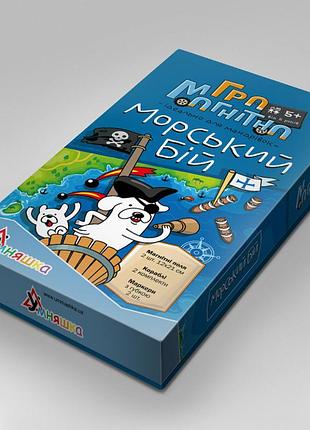 Настольная магнитная игра "морской бой" 1401 от 5-ти лет
