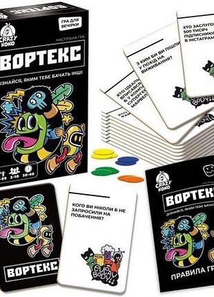 Игра настольная развлекательная "вортекс" crazy koko 14+ (укр)