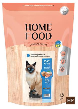Гипоаллергенный сухой корм home food для стерилизованных взрослых кошек "морской коктейль" 1.6 кг