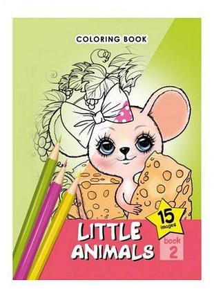 Раскраска а5 (little animals 2)