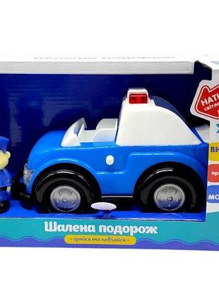 Машина музична "грайся та навчайся" (23,5*11,5*14,5 см)