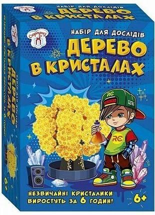 Набір для експериментів.дерево в кристалах (жовте)