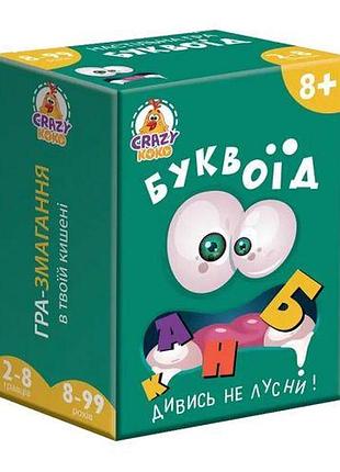 Настольная мини-игра "буквоед" (укр)