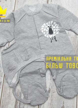62 1-3 міс теплий костюм костюмчик комплект чоловічок з шапочкою для новонароджених з начосом у пологовий будинок 8103 сра