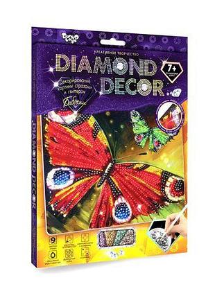 Набор для творчества "diamond decor: бабочка"