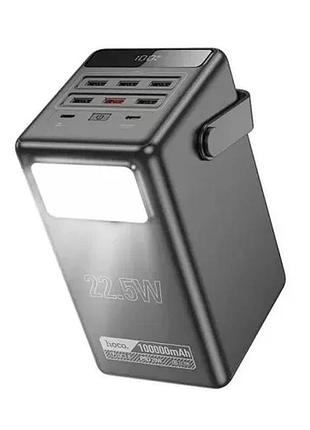 Умб hoco db03 endure 22.5w fully compatible pb/lamp/100 000mah black