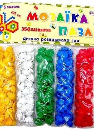 Мозаика 350 деталей (укр. упаковка)
