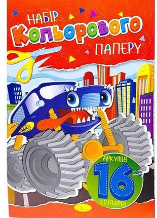 Набор цветной бумаги а4, 16 л., 80 г/м2, скоба (микс)