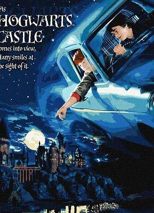 Картина по номерам с красками металлик "harry potter: полет на авто" 40х50 см