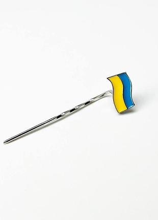 Серебряная брошь-шпилька родированная флаг украины