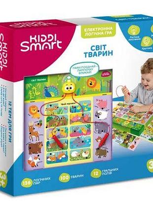 Електронна логічна гра kiddi smart — світ животних s2