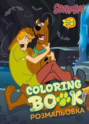Раскраска wb "scooby-doo" со стикерами