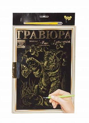 Гравюра "luxe а4" с рамкой "golden metallic: тигренок"