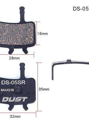 Колодки тормозные disc полумета dust ds-05s avid bb7，juicy3/5/7，ultimate and promax dsk-950 am (брендированная упаковка)