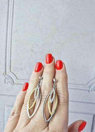 Серебряные серьги 925 пробы с позолотой