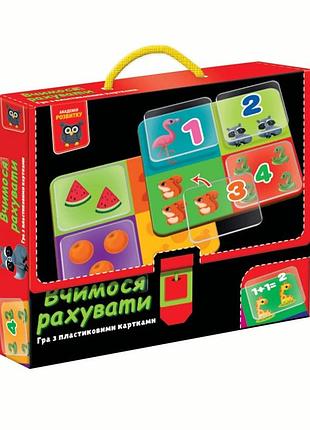 Гра розвиваюча "вчимося рахувати" vт1302-29 з пластиковими картками