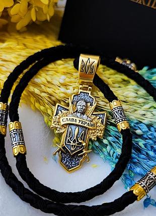 Серебряный подвес "козак" и шнурок со вставками из серебра 925 пробы с позолотой и чернением 846/4з+кр0208з 60