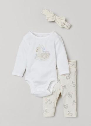 Комплект h&m🔥під замовлення🔥