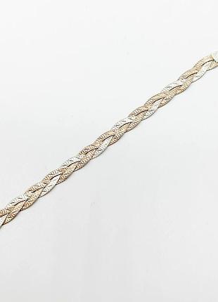 Серебряный браслет