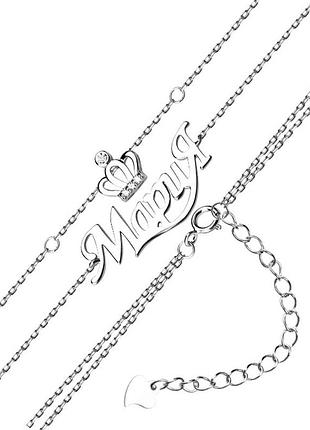 Серебряный браслет "мария" с белыми фианитами, размер 16 см x 5 см, вес: 2.6 г