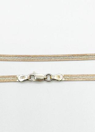 Серебряная цепочка в позолоте, плоская лента (823а), размер 45 см x 0,3 см, вес: 6.8 г