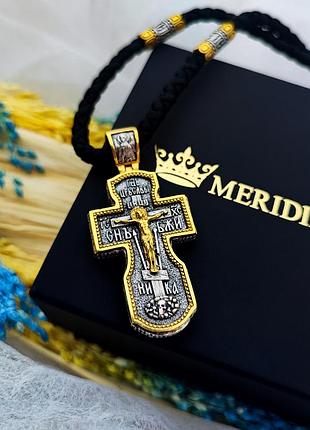 Серебряный крестик и шнурок со вставками из серебра 925 пробы с позолотой и чернением 846/4з+кр0210з 65