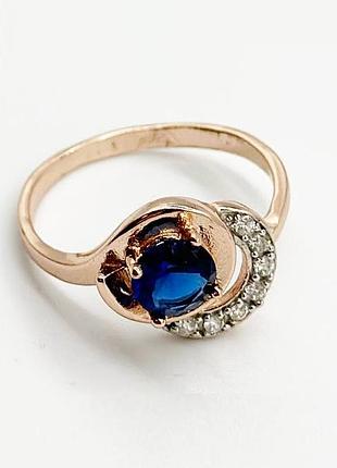 Серебряное кольцо с фианитами