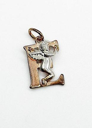 Серебряная подвеска буква "е" 875