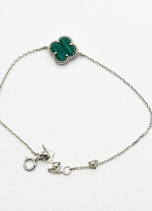 Серебряный браслет в стиле "van cleef и arpels" со вставкой малахит