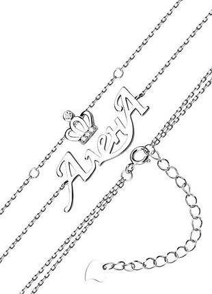 Серебряный браслет "алена" с белыми фианитами, размер 16 см x 5 см, вес: 2.6 г