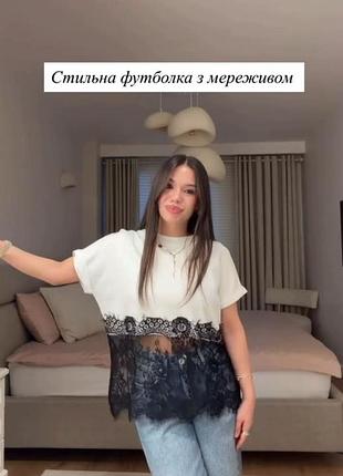 Жіноча повсякденна кулірова футболка з мереживом