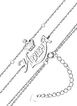 Серебряный браслет "ирина" с белыми фианитами, размер 16 см x 5 см, вес: 2.5 г