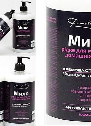 Мыло жидкое для мытья лап 1000 мл