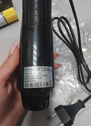 Блендер б/у kitchen pro hm-8030 2