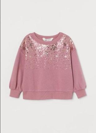Стильний кофта светр світшот з паєтками для дівчинки h&m
