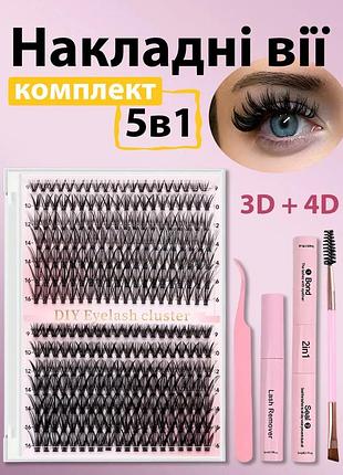 Набор для домашнего наращивания ресниц 30d/40d + клей + пинцет + ремувер 240 пучков
