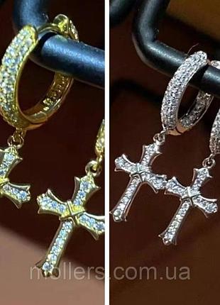 Сережки хрестик інкрустовані кристалами з перельотом