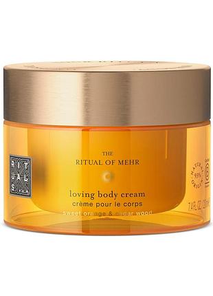 Rituals крем для тіла mehr, ritual of mehr body cream, обсяг: 220 мл, виробництво нідерланди