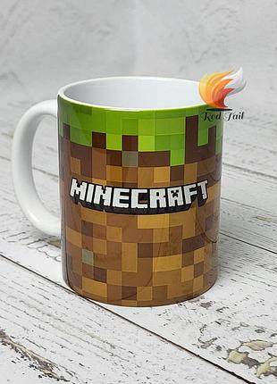 Чашка подарункова "майнкрафт / minecraft" 330 мл