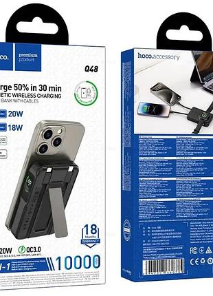 Портативний зп power bank hoco q48 core pd20w з бзп+iwatch 10000 mah