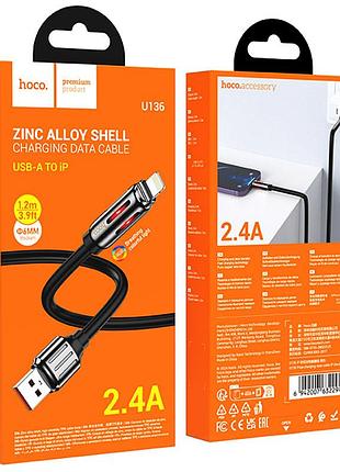 Дата кабель hoco u136 prize usb to lightning 2.4a (1.2m) black