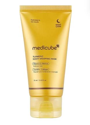 Ночная маска для лица medicube kojic acid turmeric nightwhiteping mask 75 мл