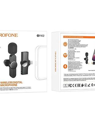 Петличний бездротовий мікрофон borofone bfk12 trophy lavalier lightning black