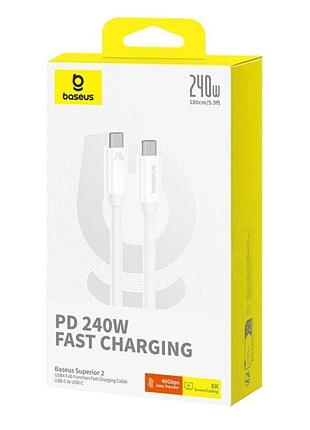 Дата кабель baseus superior 2 usb4 full-function type-c to type-c 240w (1.8m) (p10365200211-05) moon white