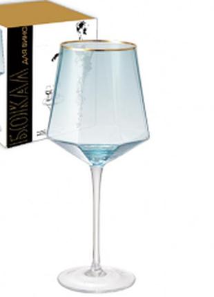 Келих для вина blue ice 620мл 1шт st