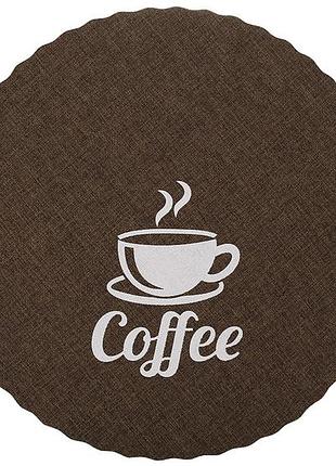 Серветка сервірувальна (плейсмат) coffee, колір - коричневий d38см
