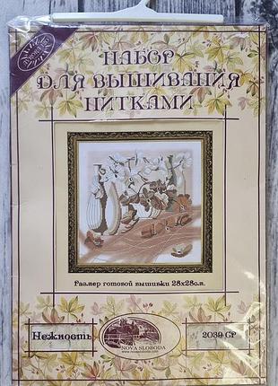 Набор для вышивки новая слобода нежность ср2039, вышвка крестиком