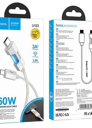 Дата кабель hoco u123 regent colorful 60w type-c to type-c (1.2m) gray
